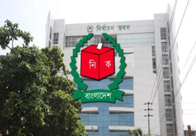 ইসিতে জমা পড়েছে ২৩৪ আপিল  