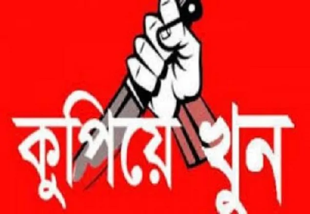 নড়াইলে দুই কৃষককে কুপিয়ে হত্যা, আটক ৫