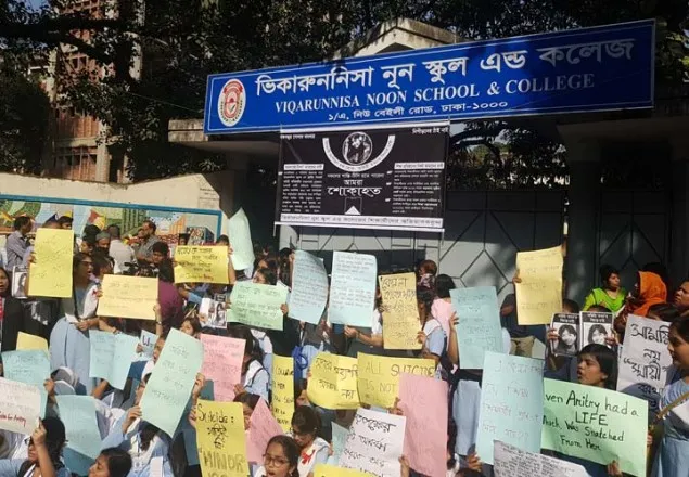 ক্লাসে ফেরার ঘোষণা ভিকারুননিসা শিক্ষার্থীদের
