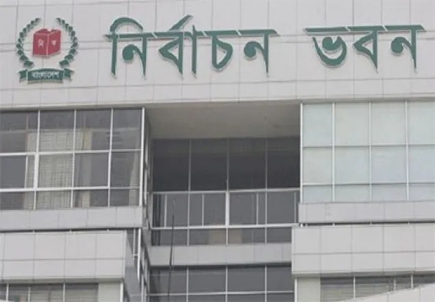 গাইবান্ধা-৩ আসনে বৈধতা পেলেন জামায়াত নেতা