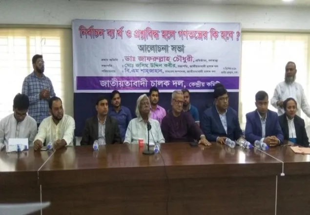 ২ জানুয়ারি খালেদা জিয়ার মুক্তি: ডা. জাফরুল্লাহ