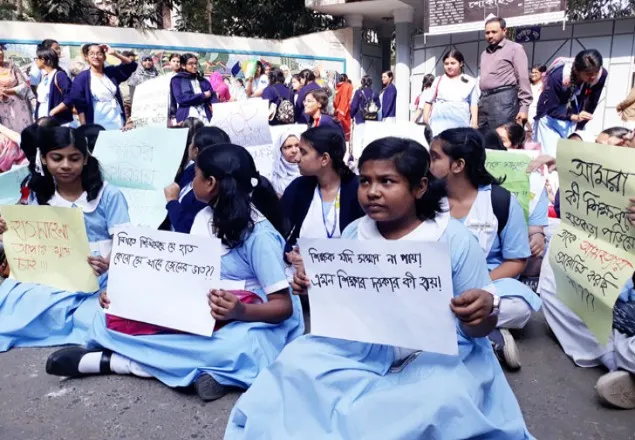 এবার শিক্ষিকার মুক্তি দাবিতে আন্দোলনে ভিকারুননিসার শিক্ষার্থীরা
