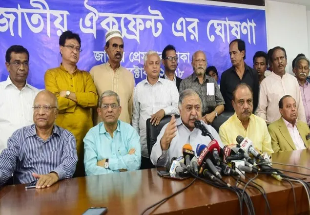 ঐক্যফ্রন্টকে ১৫ আসন দিল বিএনপি