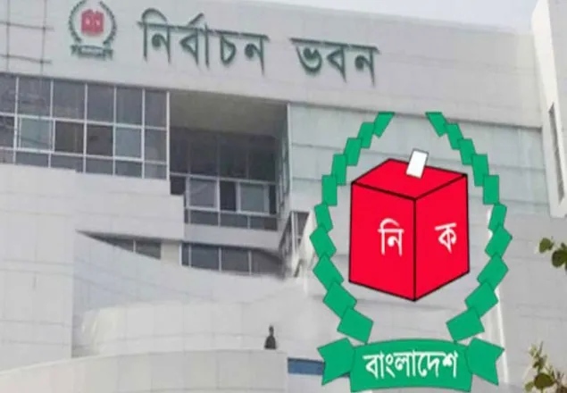 প্রার্থিতা প্রত্যাহারের শেষ দিন আজ