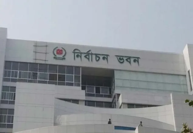 জাতীয় নির্বাচনের প্রতীক বরাদ্দ সোমবার