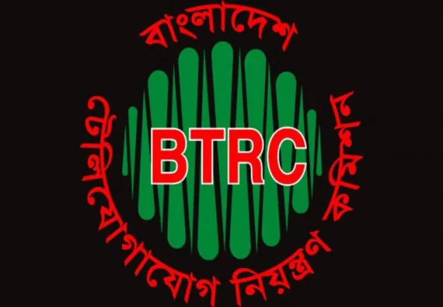 ৫৮টি নিউজ পোর্টাল বন্ধের নির্দেশ বিটিআরসি’র