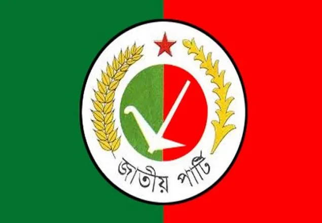 আরো ১৫ প্রার্থীর তালিকা ইসিতে দিল জাপা