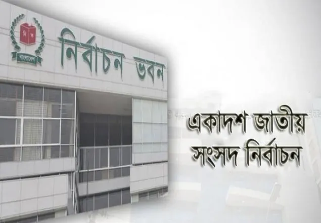  নির্বাচনে পর্যবেক্ষক দরকার কেন ?