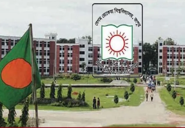 বেরোবির রেজিস্ট্রারকে লিগ্যাল নোটিশ 