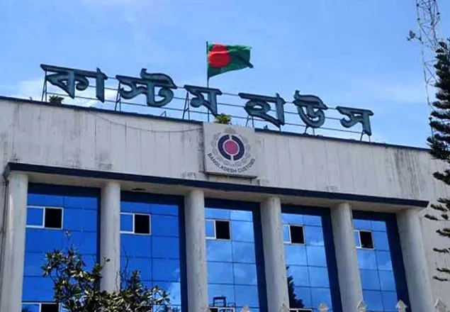 সারাদেশে কাস্টমস কর্মীদের কর্মবিরতি   
