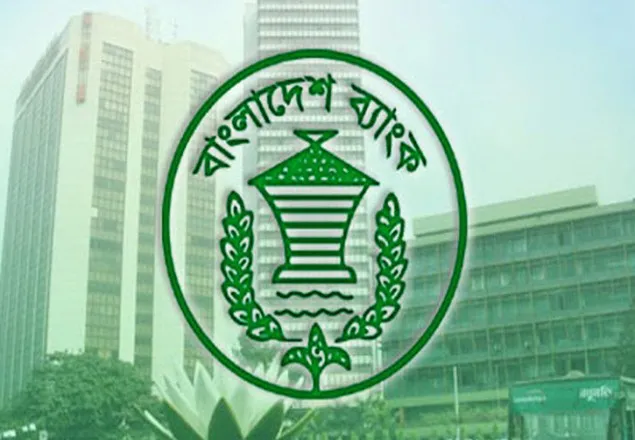 নির্বাচনের আগে অনুমোদন পেলো আরো একটি ব্যাংক