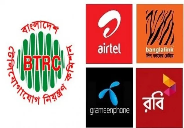ছয় মোবাইল কোম্পানির বিরুদ্ধে হাইকোর্টে রিট