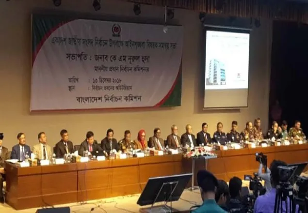  সহিংসতার ঘটনা খতিয়ে দেখার নির্দেশ