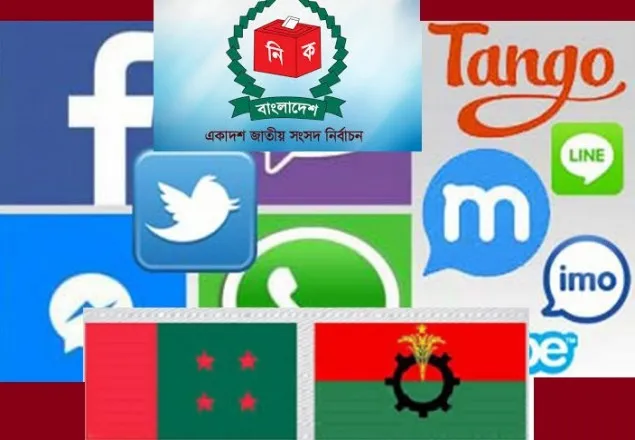 সামাজিক মাধ্যম কীভাবে ব্যবহার করছে রাজনৈতিক দলগুলো