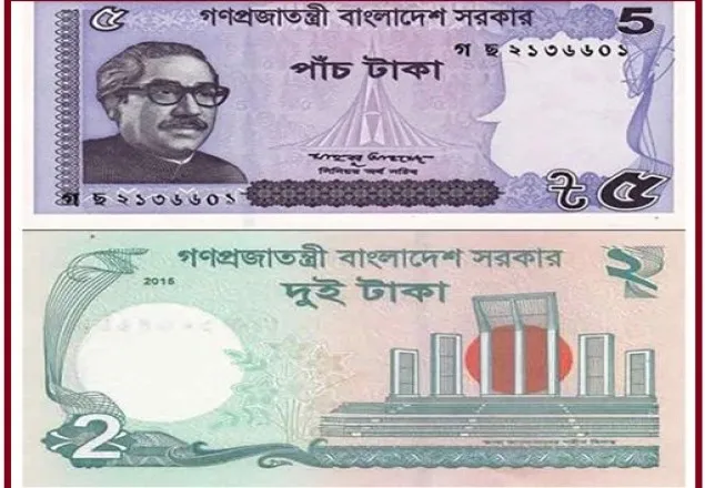 বাজারে আসছে ২ ও ৫ টাকার নতুন নোট