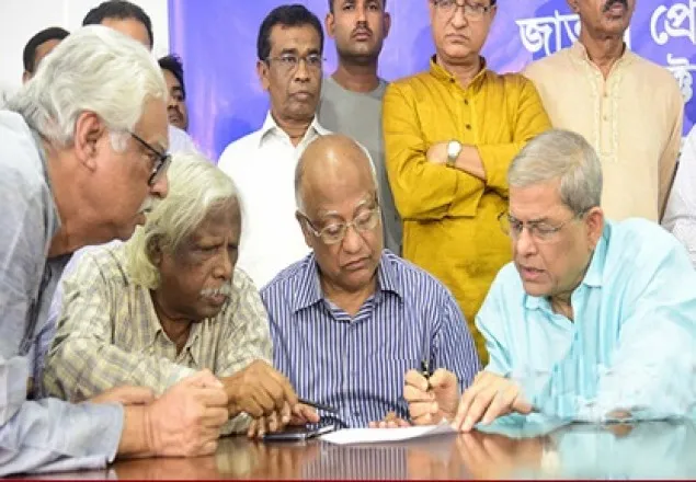 ঐক্যফ্রন্টের তিন দিনের কর্মসূচি ঘোষণা 