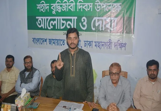 বাংলাদেশকে মেধা-মননে পঙ্গু করতেই বুদ্ধিজীবী হত্যা : ড. মাসুদ