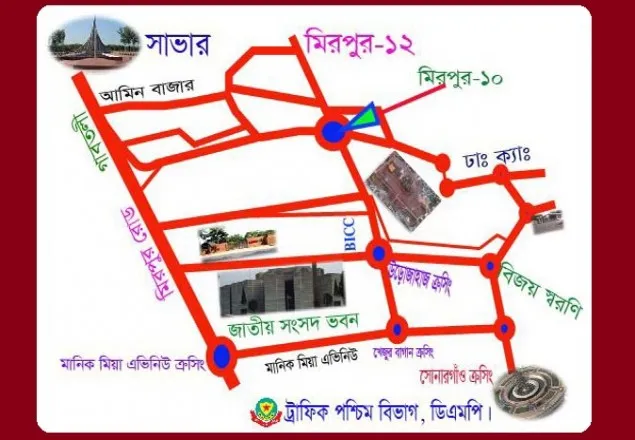 স্মৃতিসৌধে যাবেন রাষ্ট্রপতি-প্রধানমন্ত্রী, ডিএমপির ট্রাফিক নির্দেশনা জারি 