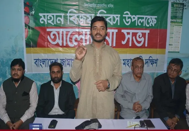 মুক্তিযোদ্ধাদের স্মরণ করে জামায়াত নেতা ড. মাসুদ যা বললেন 