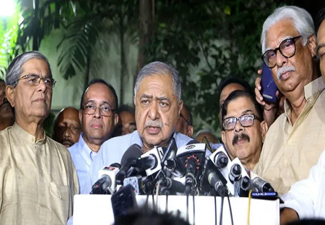 জাতীয় ঐক্যফ্রন্টের ২৫ সদস্যের সমন্বয়ক কমিটি