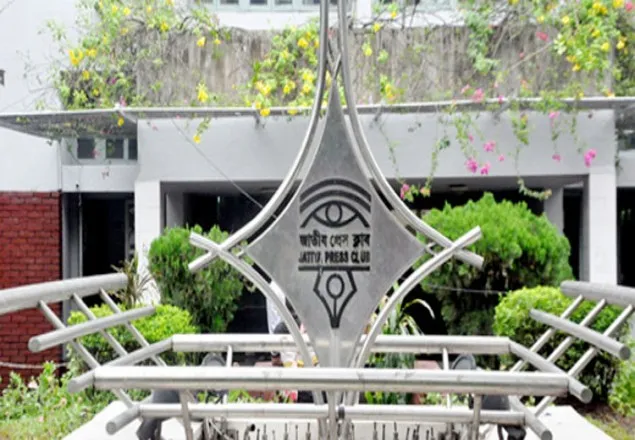 জাতীয় প্রেস ক্লাবের দ্বি-বার্ষিক সাধারণ সভা সোমবার