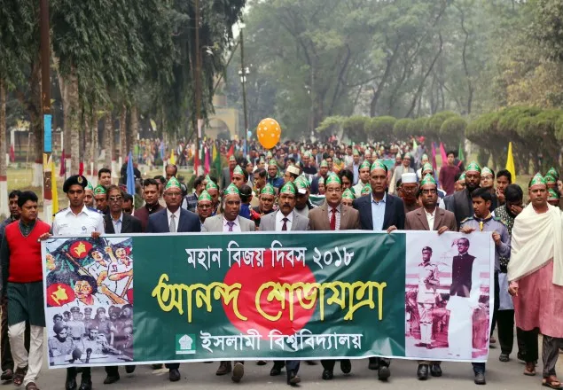 বর্ণাঢ্য আয়োজনে ইবিতে বিজয় দিবস উদযাপন