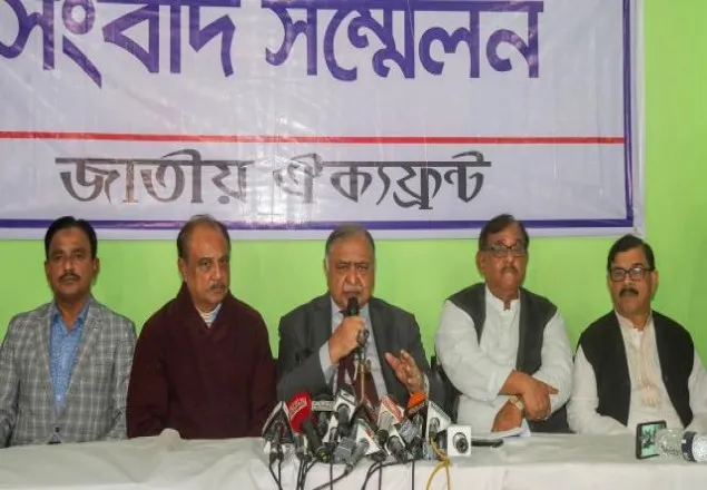 ১৮ ডিসেম্বরের মধ্যে সেনা মোতায়েনের আহ্বান ড. কামালের   
