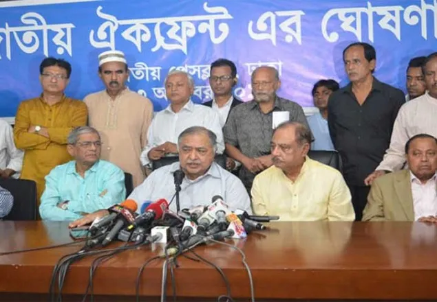 সরকারি চাকরিতে প্রবেশের বয়সসীমা থাকবে না : ঐক্যফ্রন্টের ইশতেহার