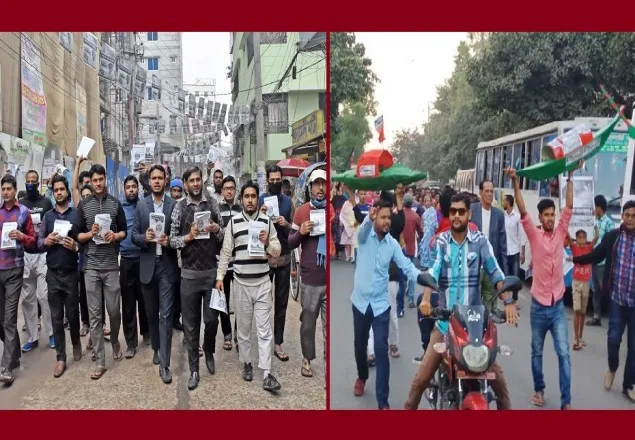 ঢাকা-১৫ আসনে আ.লীগ-জামায়াতের পাল্টা-পাল্টি গণসংযোগ 