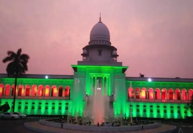  সুপ্রিম কোর্ট দিবস আজ
