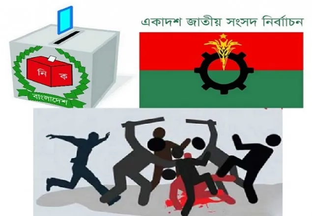 মাঠে নামলেই হামলার শিকার ধানের শীষের প্রার্থীরা