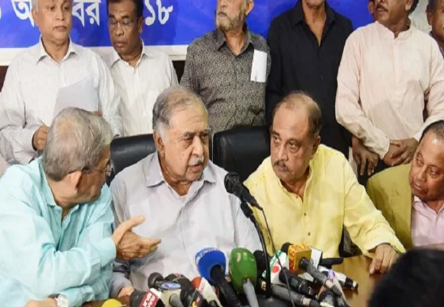 ঢাকায় ঐক্যফ্রন্টের গণসমাবেশ ২৮ ডিসেম্বর