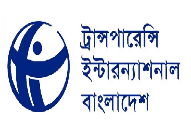 নির্বাচনী আচরণবিধির লঙ্ঘন, ইসির নিষ্ক্রিয়তায় উদ্বেগ প্রকাশ: টিআইবি
