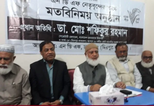 মুক্তিযুদ্ধের স্বপ্ন বাস্তবায়নে ব্যালট বিপ্লব করতে হবে: জামায়াত 
