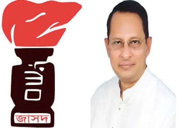 জাসদের ইশতেহার ঘোষণা আজ