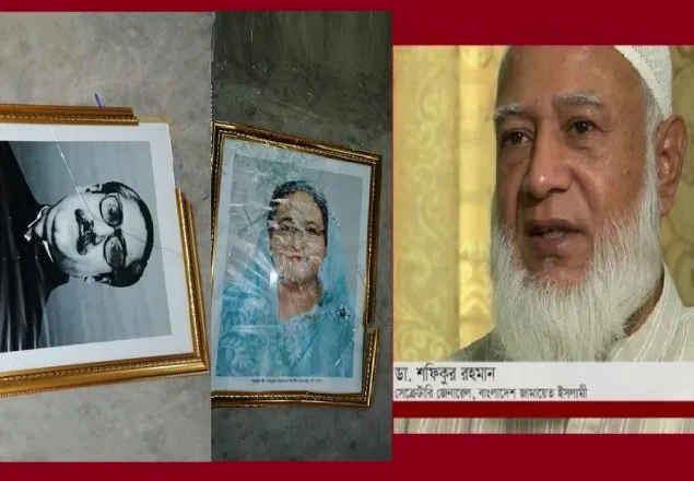 ঢাকা-১৫ আসনের আ.লীগের অফিসে ভাঙচুর, জামায়াতের নিন্দা 