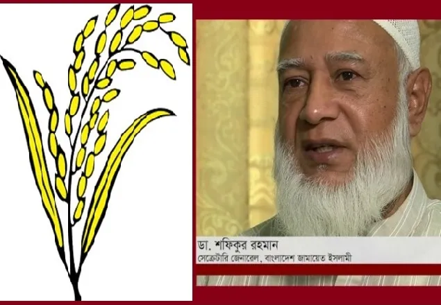 ডা: শফিকুর রহমানের প্রতিবাদ 