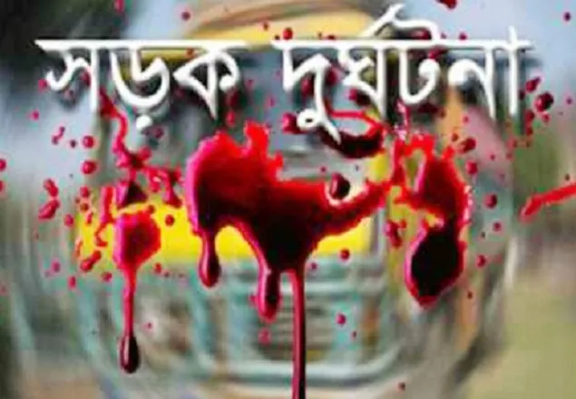 ব্রাহ্মণবাড়িয়ায় ট্রাকের ধাক্কায় অটোরিকশা যাত্রী নিহত 