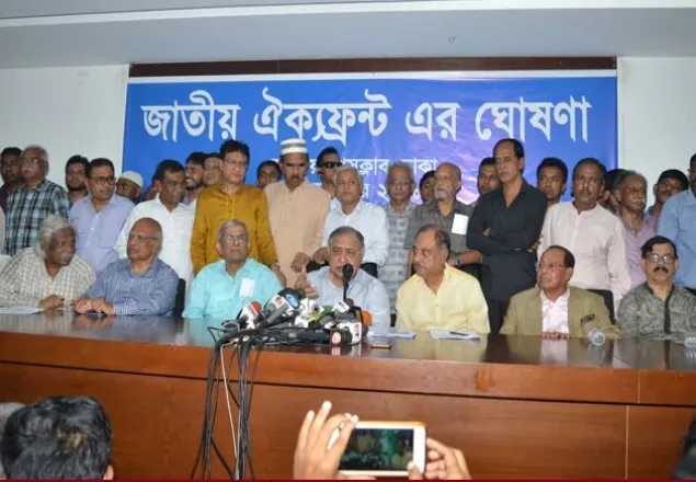 বিকেলে ড. কামাল হোসেনের সংবাদ সম্মেলন 