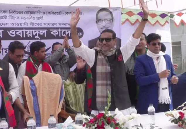 নালিশ করাই বিএনপির সম্বল: ওবায়দুল