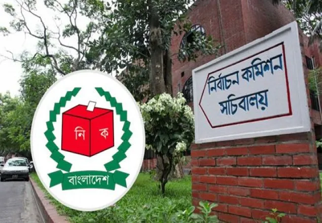 বিএনপির প্রার্থীশূন্য আসনে পুনঃতফসিলের আবেদন নাকচ