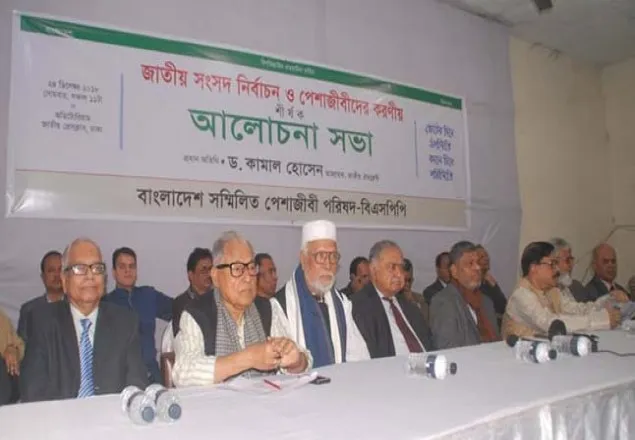 আ.লীগ দেউলিয়া,নায়ক-নায়িকা দিয়ে প্রচারণা