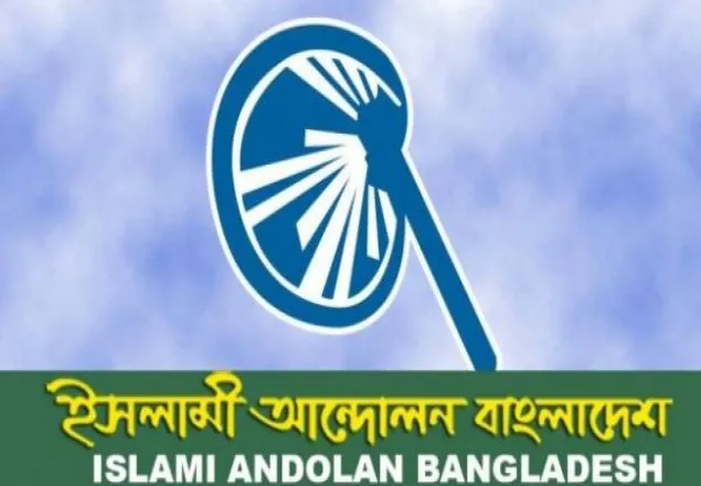 জামায়াত-শিবির আখ্যায়িত করে হাতপাখার নেতাকর্মীদের গ্রেফতার