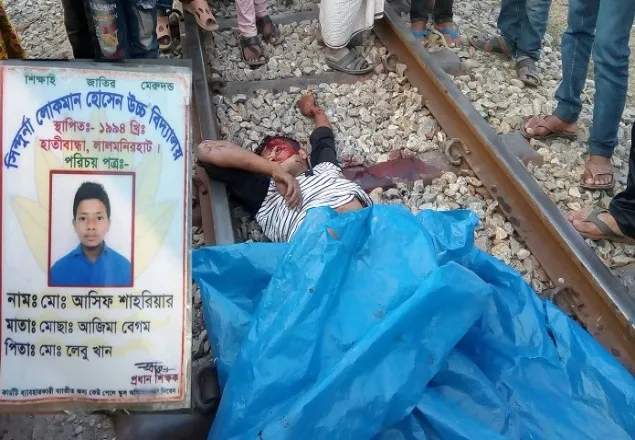 হাতীবান্ধায় জেএসসিতে ফেল করায় ট্রেনের নিচে ঝাপ দিয়ে আত্মহত্যা
