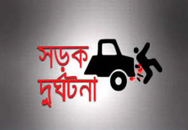 নাটোরে ট্রাকের ধাক্কায় পুলিশ কনস্টেবল নিহত