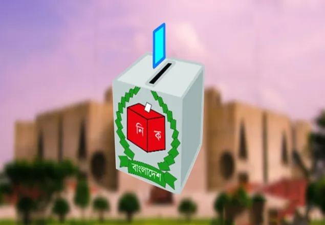 ঢাকা জেলার যে ৫টি নির্বাচনী এলাকায় মিছিল-সমাবেশে নিষেধাজ্ঞা!