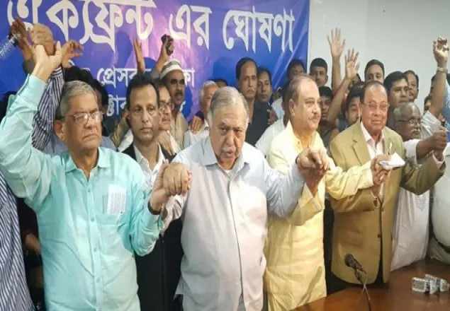 ঐক্যফ্রন্ট শীর্ষ নেতারা ঢাকায় প্রচারে নামছেন বুধবার