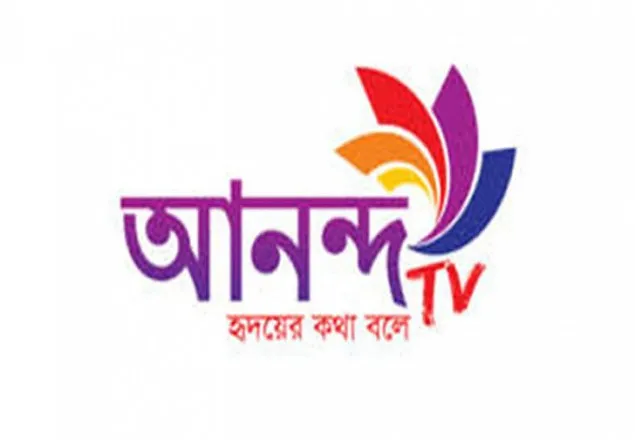 শাহজালাল বিমানবন্দরে আনন্দ টেলিভিশনের চেয়ারম্যান আটক