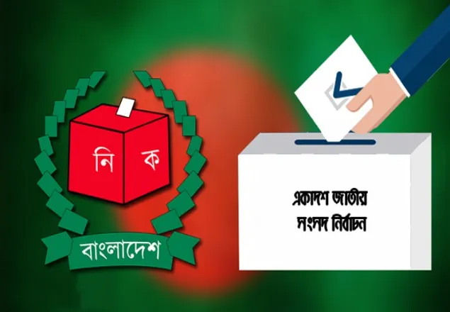 বিকেল থেকে ব্যালট পেপার পাঠানো শুরু