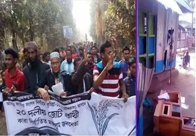  চৌদ্দগ্রামে ধানের শীষের মিছিলকে কেন্দ্র করে হেলমেট বাহিনীর হামলা 
